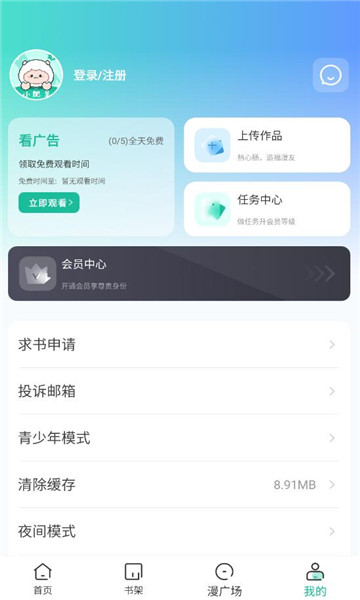 Сappٷ1.0.3׿ͼ1