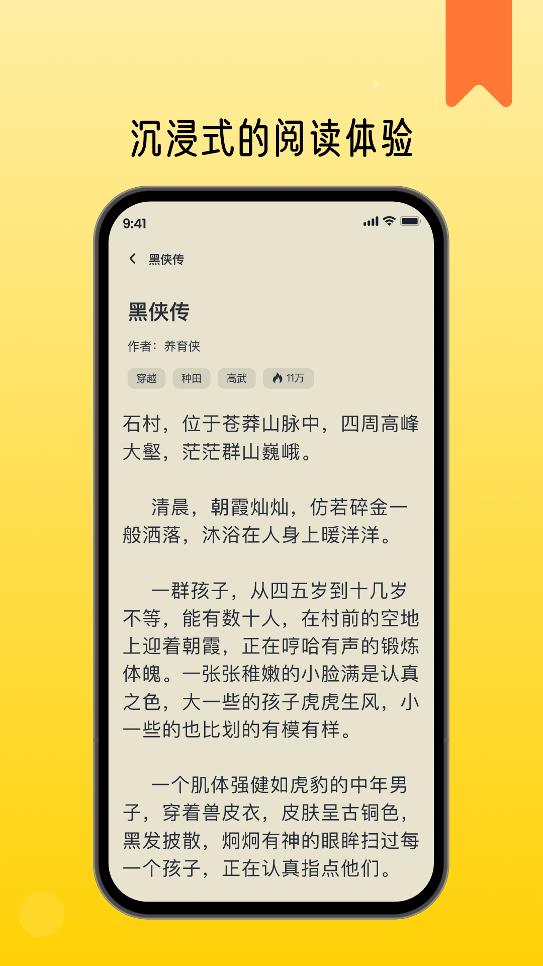 ƪapp׿1.3.0°ͼ2