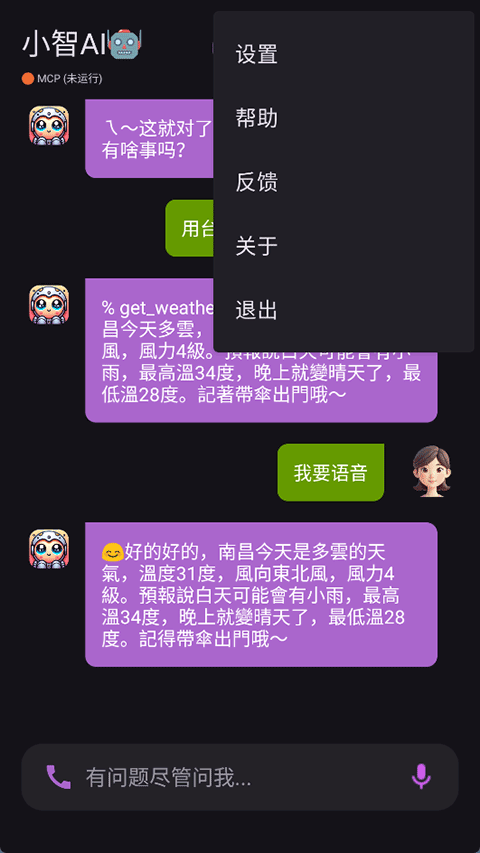 Сaiٷappͼ2