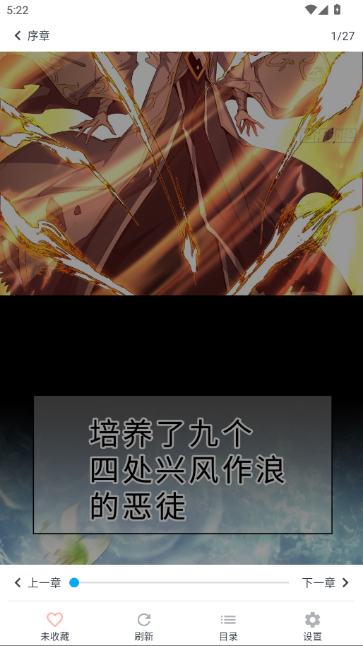 MyComic2025°v1.9.3.2׿ͼ0