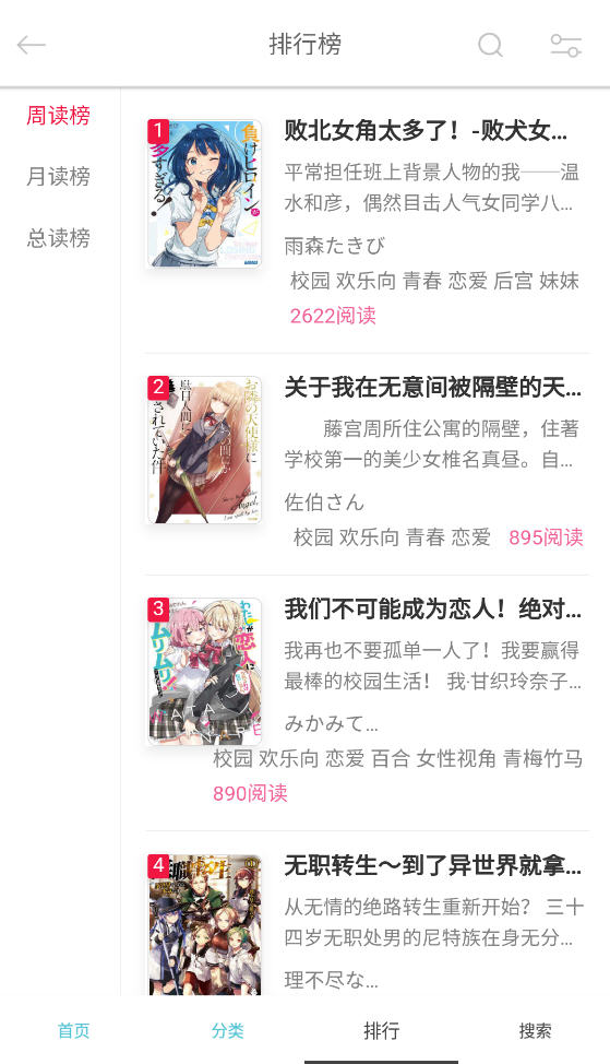 С˵appٷv1.4.0׿ͼ0