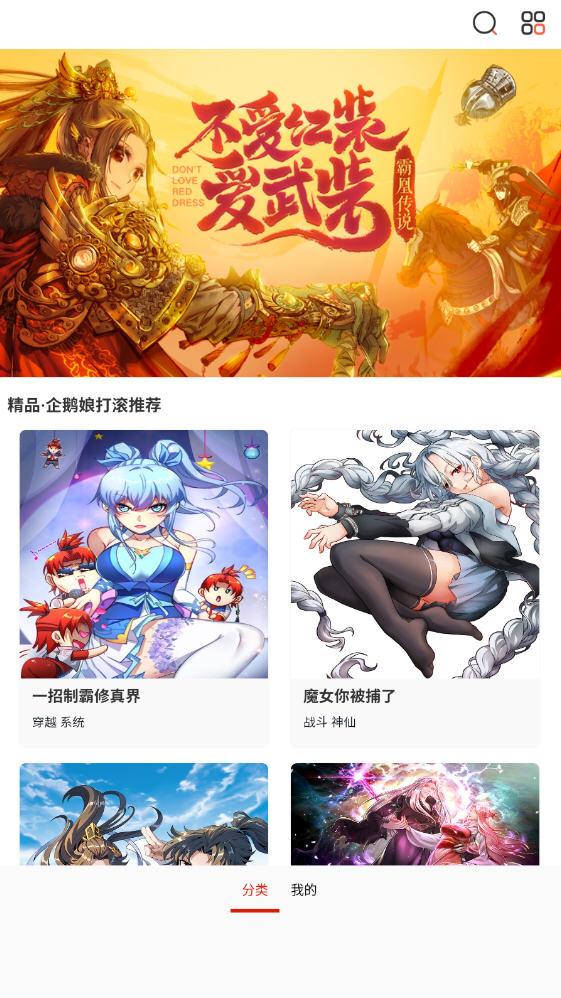 appѰv18.0׿ͼ3