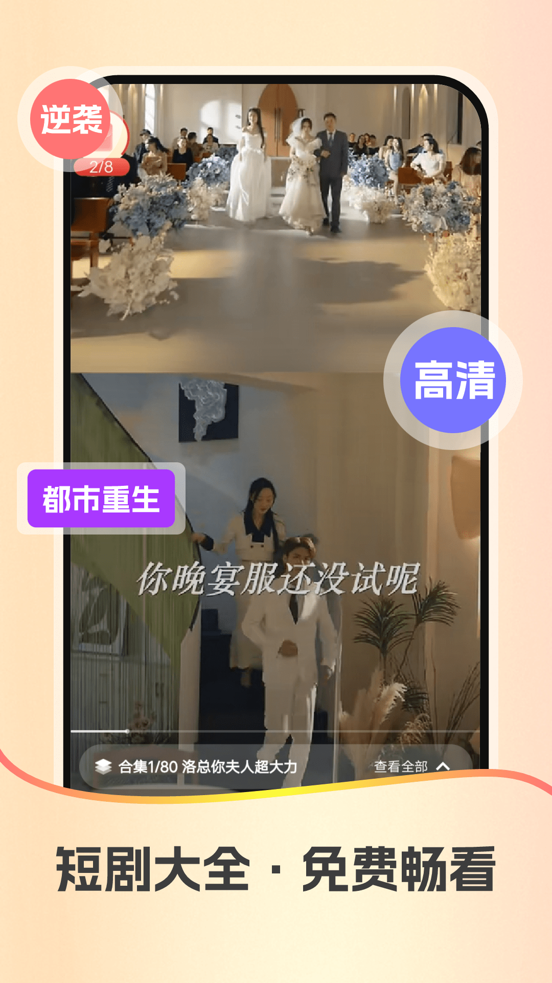 Ѷ̾appv1.0.5׿ͼ1