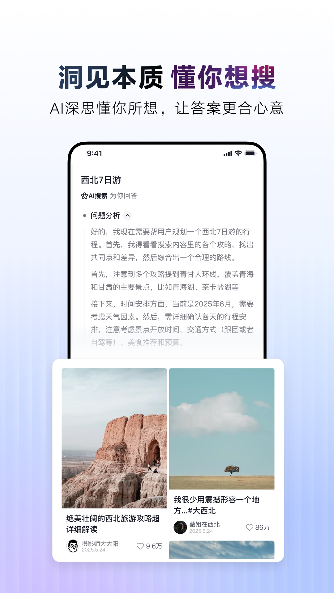 AIappٷ°v35.1.0׿ͼ3