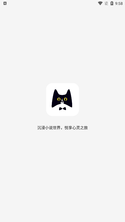 èС˵appȥ°v1.2.5׿ͼ3