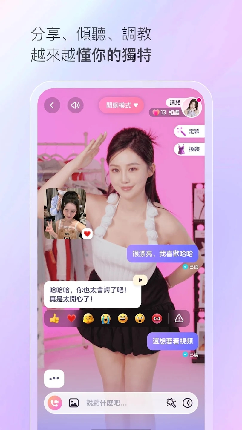 appٷv2.3.0°ͼ2