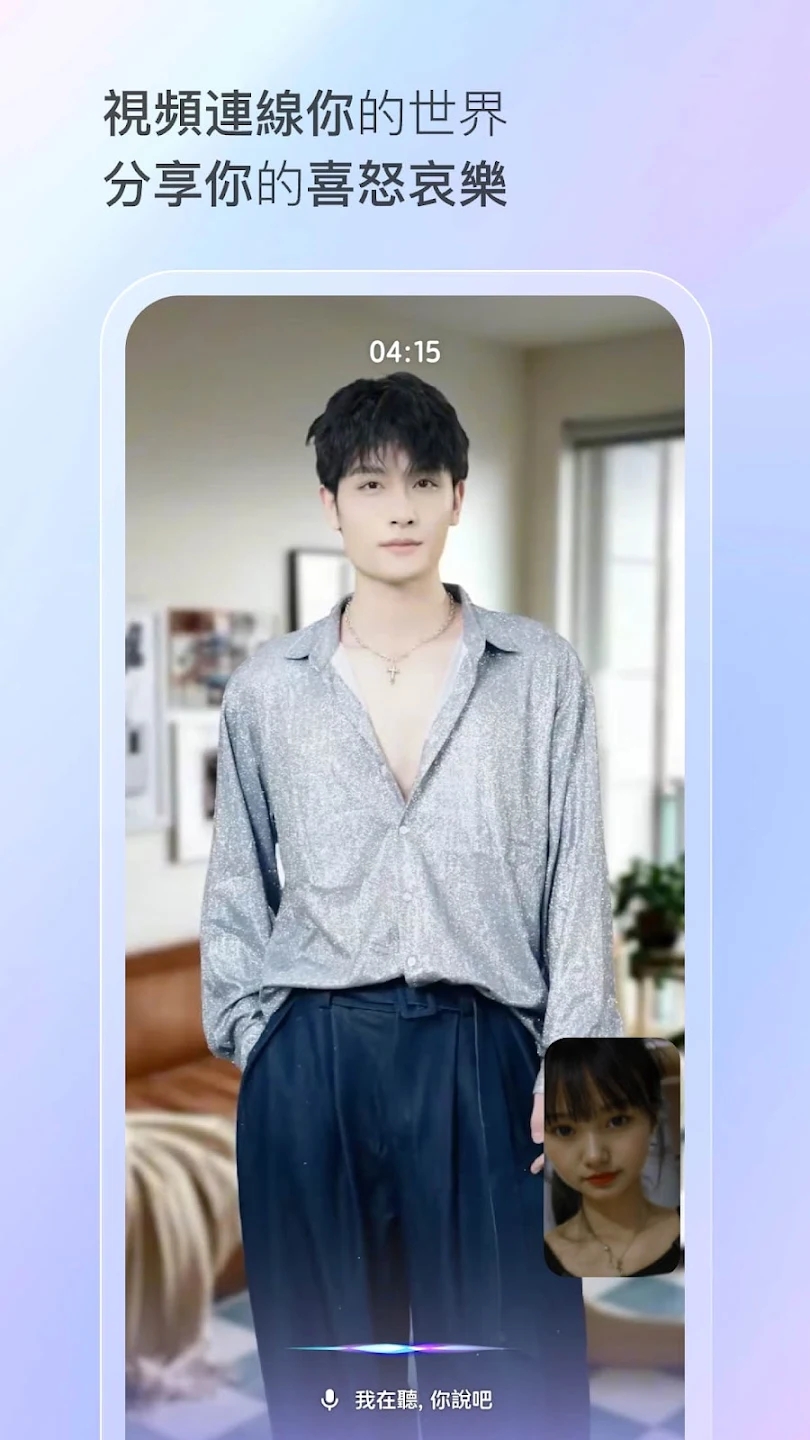 appٷv2.3.0°ͼ1