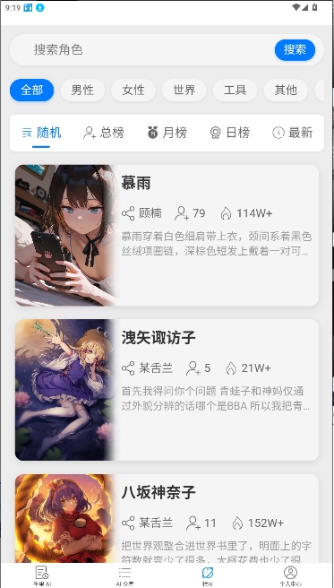 ǧAIٷapp°ͼ0