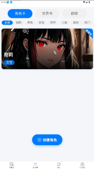 ǧAIٷapp°ͼ3