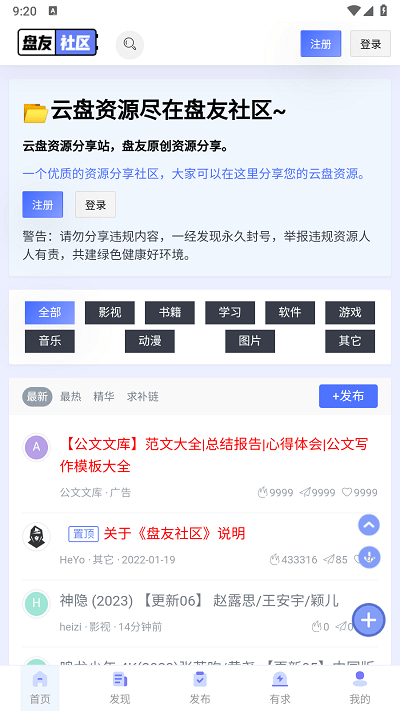 appٷv1.0°ͼ0