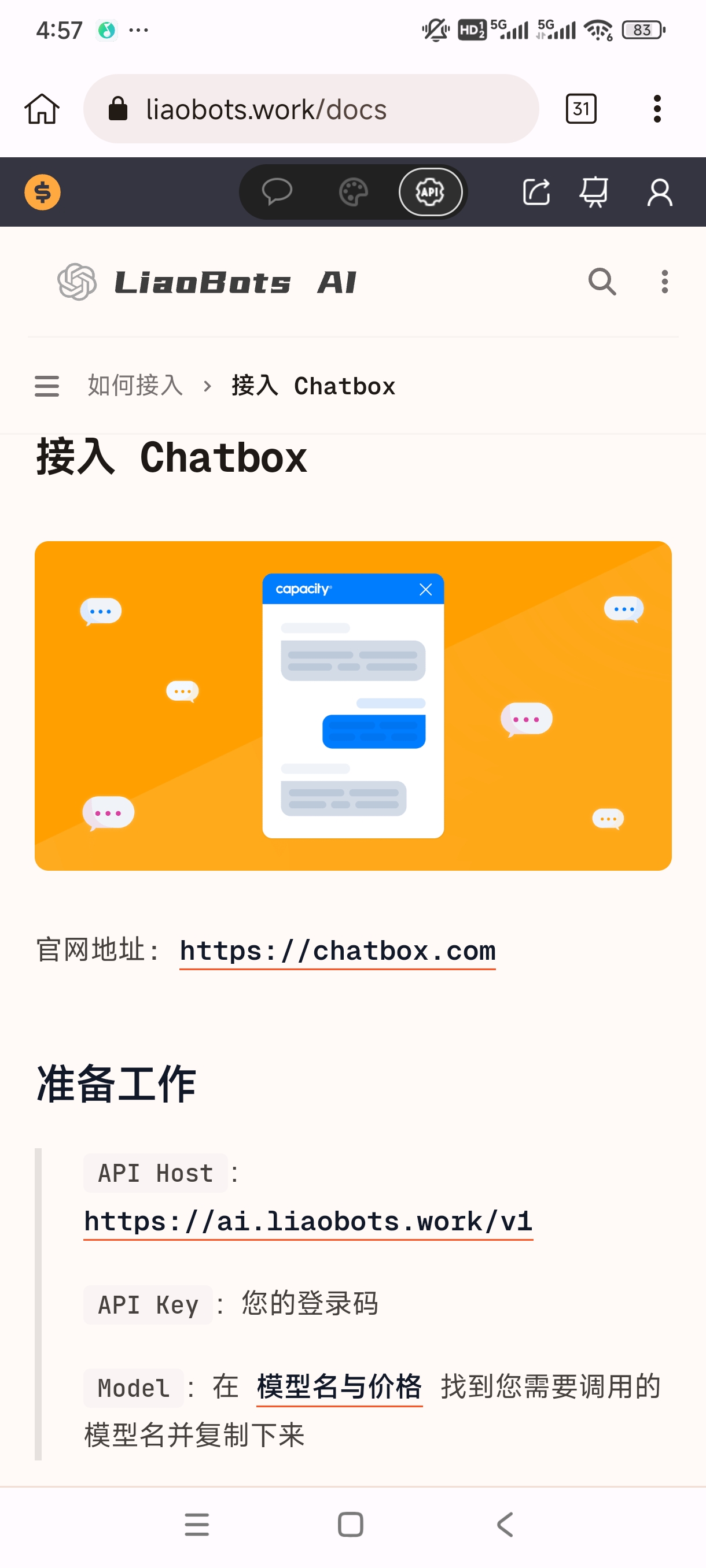 liaobotsAIٷͼ0