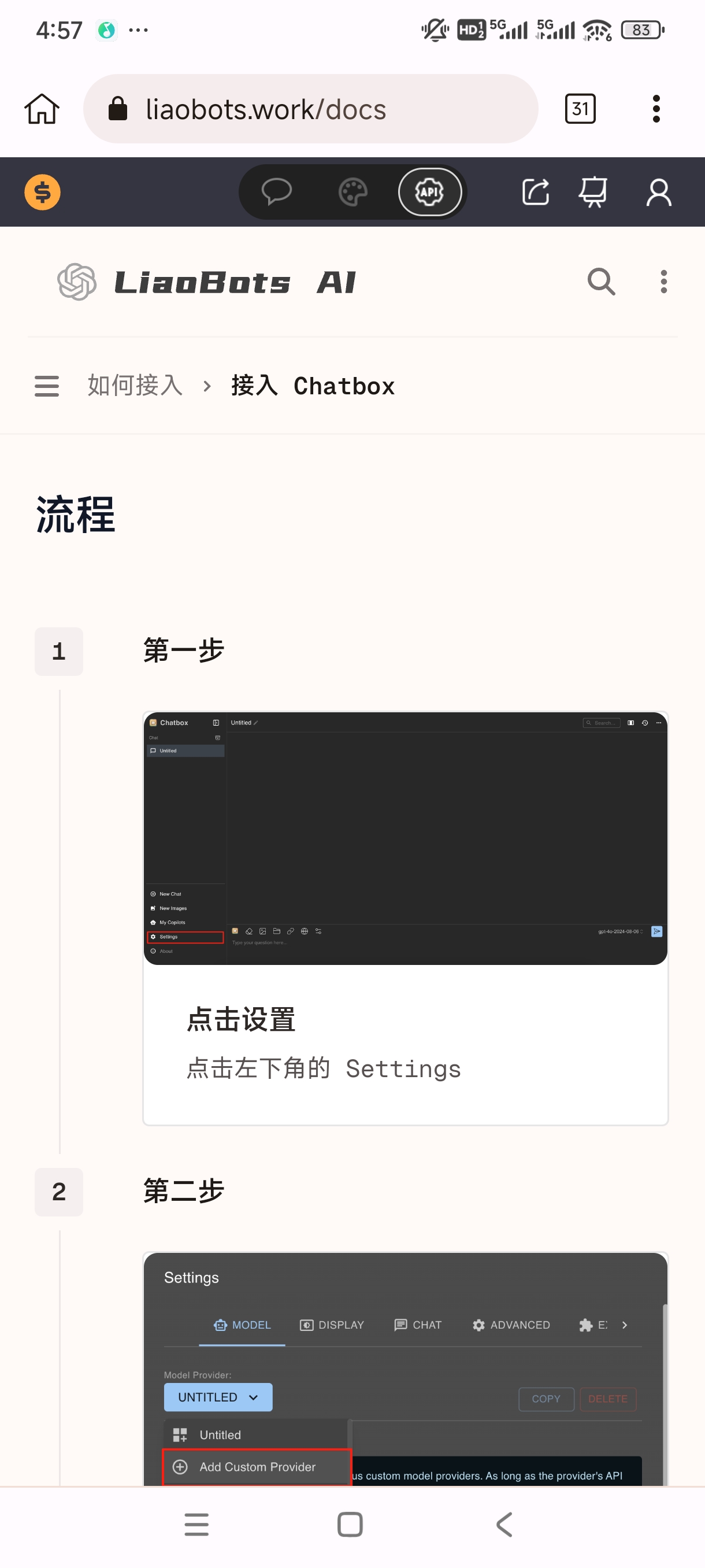 liaobotsAIٷͼ1