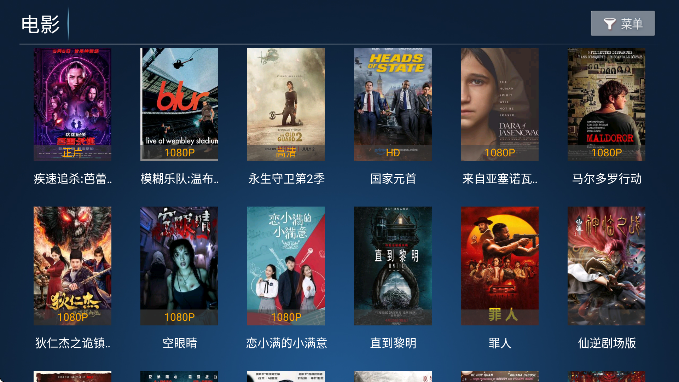 ӰԺTV2025°v2.0׿ͼ3