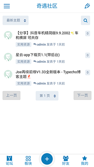 appٷ°v1.0׿ͼ1