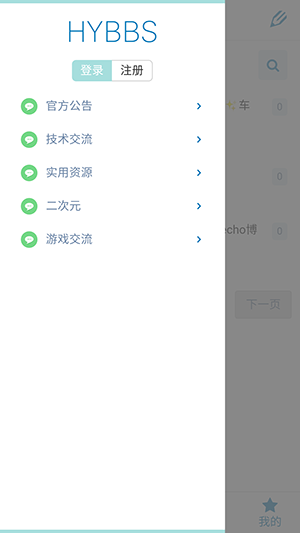 appٷ°v1.0׿ͼ0