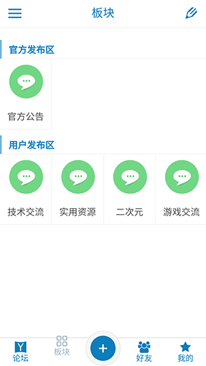 appٷ°v1.0׿ͼ2