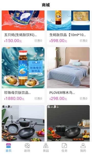 绮app׿°1.0.3ٷͼ2