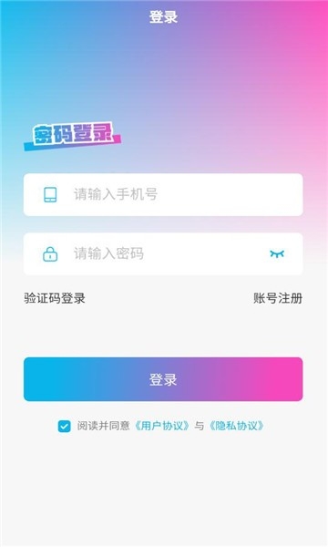 绮app׿°1.0.3ٷͼ1