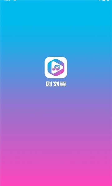 绮app׿°1.0.3ٷͼ0