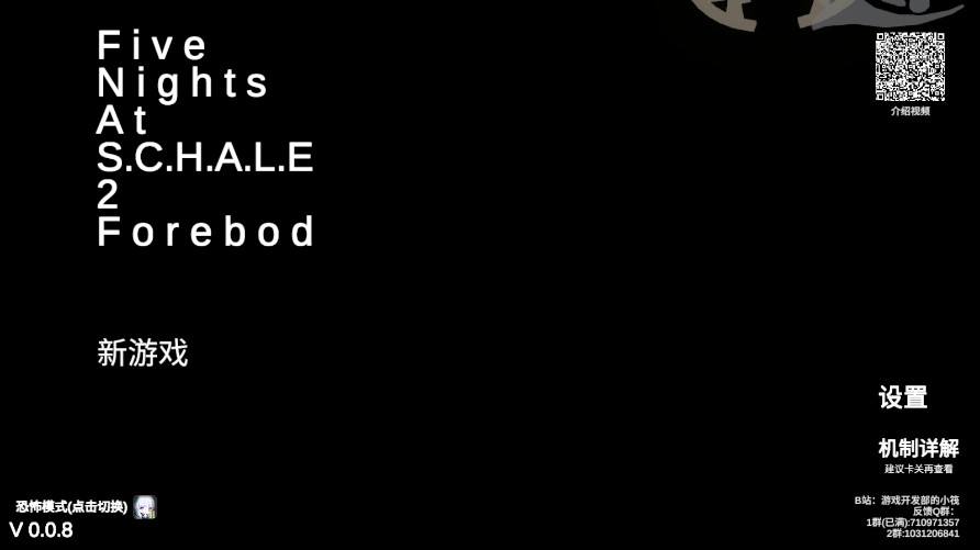 ҹ2Ϸٷv0.1.7°ͼ0