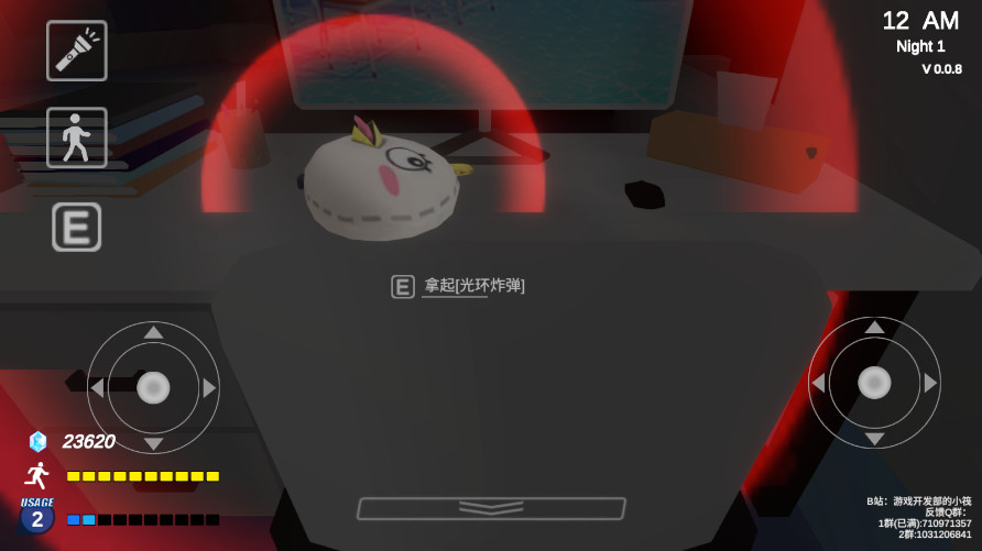 ҹ2Ϸٷv0.1.7°ͼ3