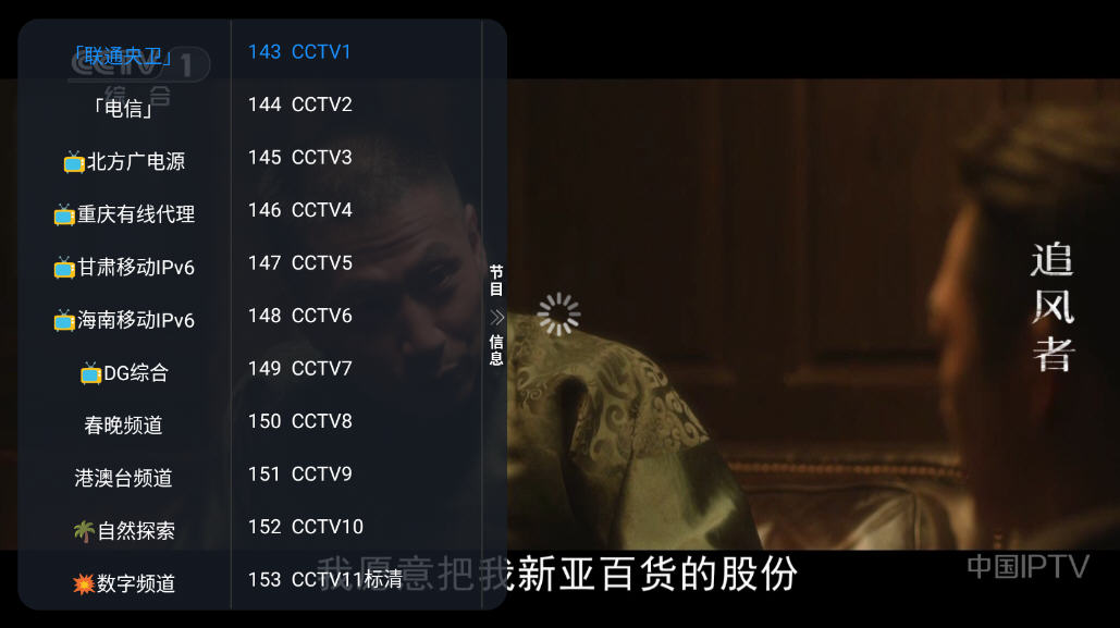 ӰTVӰv4.0.0°ͼ3