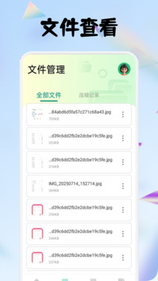 ļappv1.1ٷͼ3