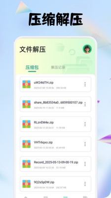 ļappv1.1ٷͼ2