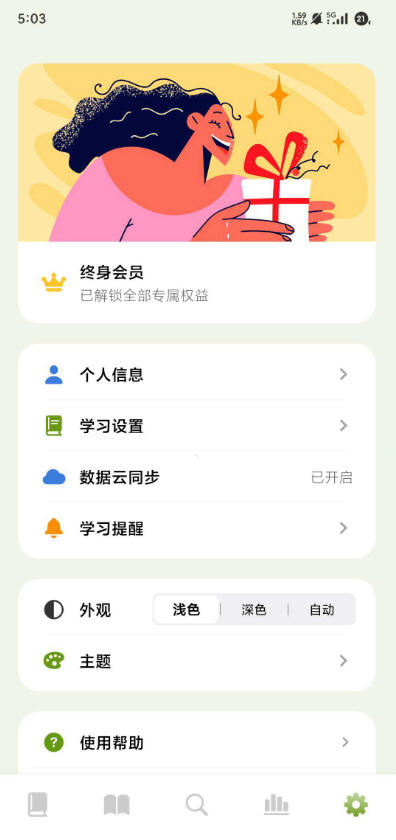 ʹԱappѰv2.11.0׿ͼ3