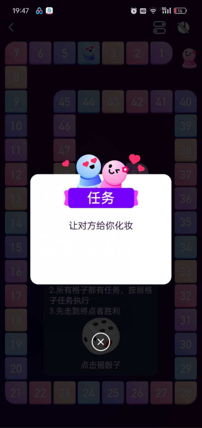 ˽ܻճappѰv5.1׿ͼ2