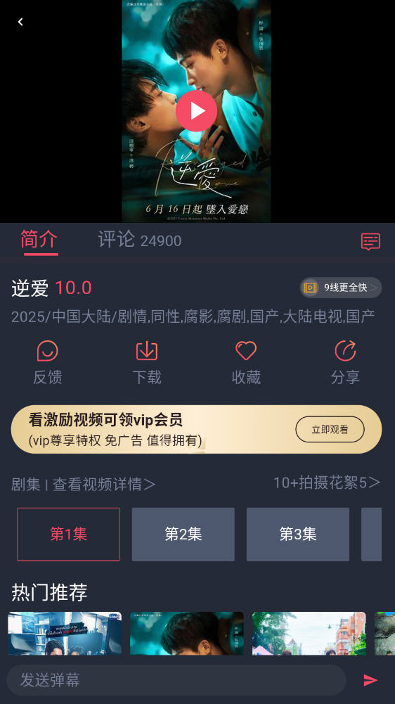 appٷ2025°v1.0.1.8ֻͼ0