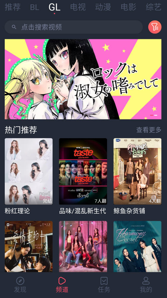appٷ°