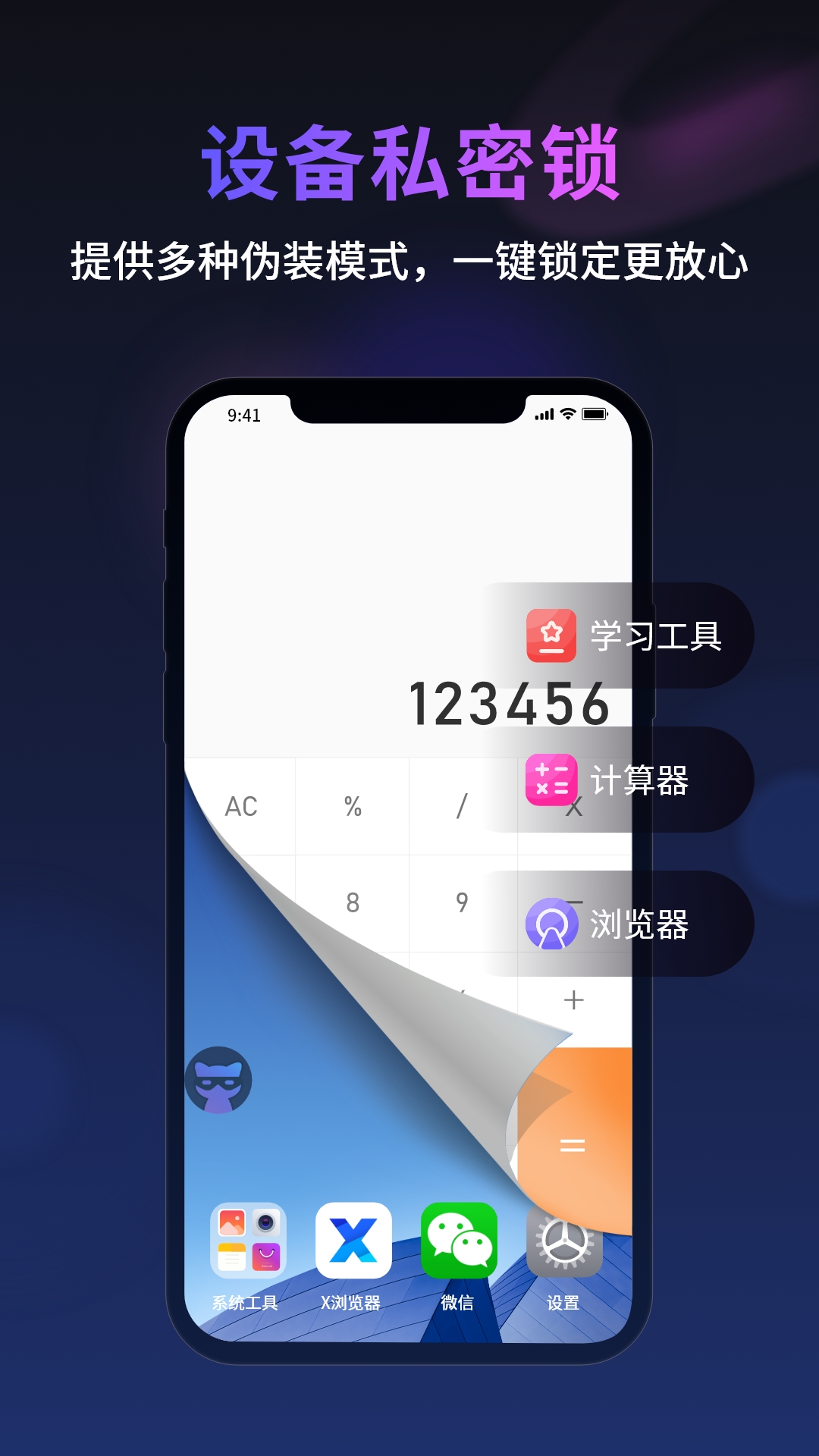 ޺è׿appv1.0.0ֻͼ1