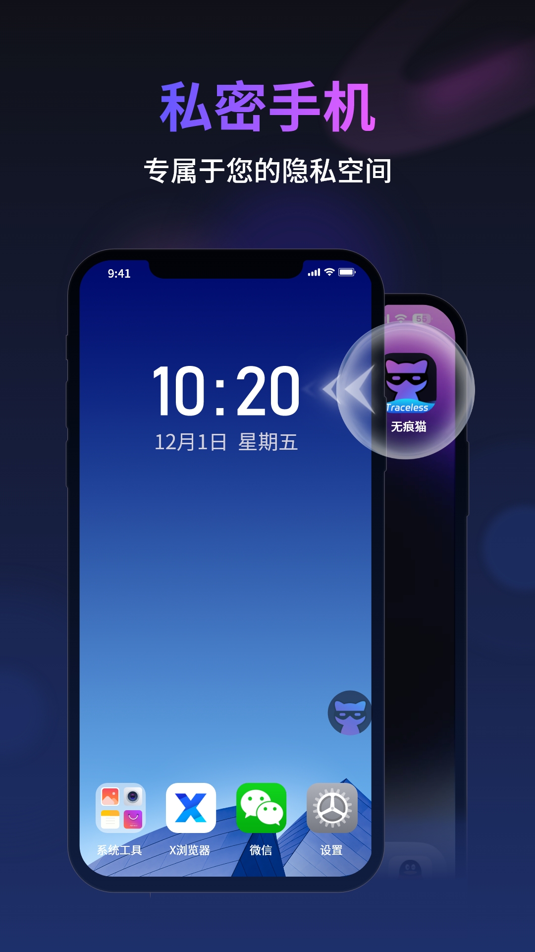 ޺è׿appv1.0.0ֻͼ0