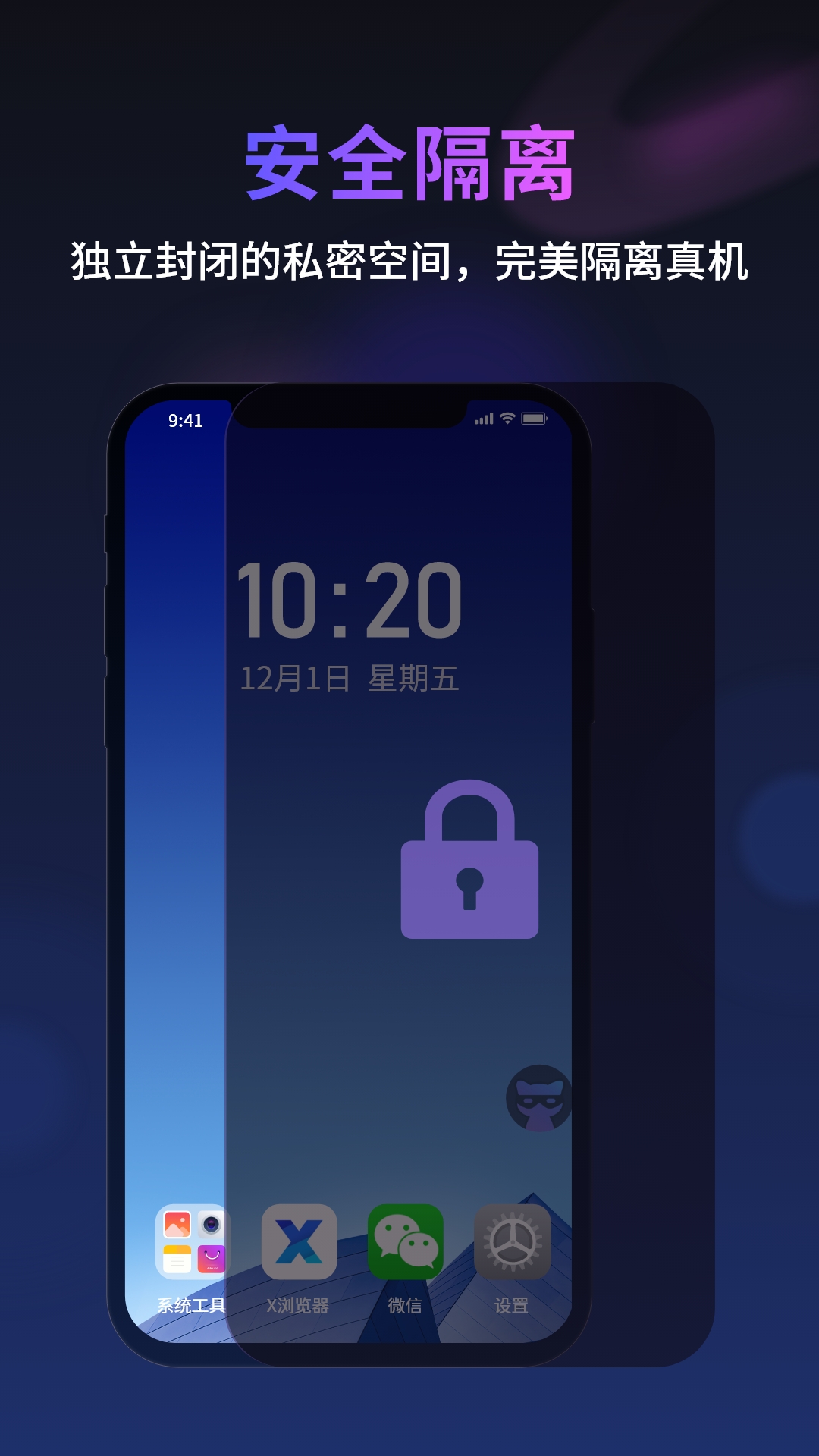 ޺è׿app