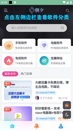 app