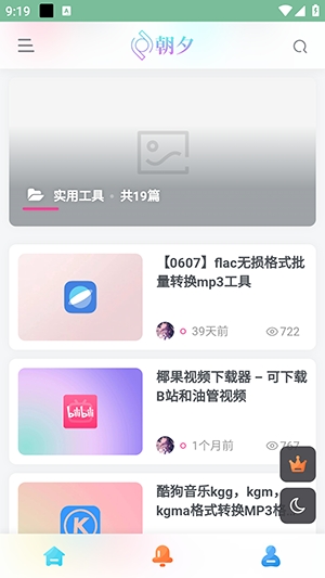 app