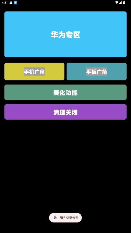 Сappٷv6.7.9׿ͼ0