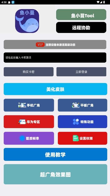 Сappٷv6.7.9׿ͼ2