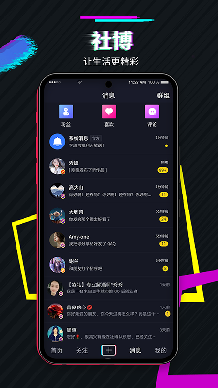 粩appֻ7.2.45׿ͼ1