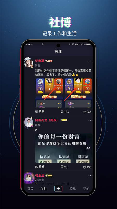 粩appֻ7.2.45׿ͼ0