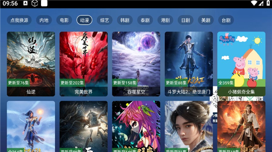 TAOӰӵӺv6.0.8ٷͼ4
