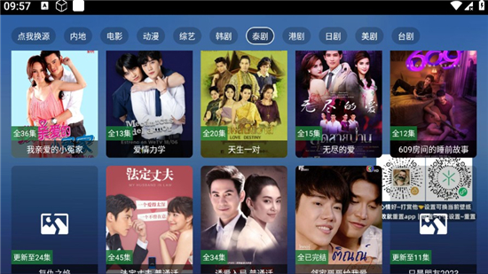 TAOӰӵӺv6.0.8ٷͼ3