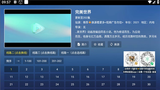 TAOӰӵӺv6.0.8ٷͼ2