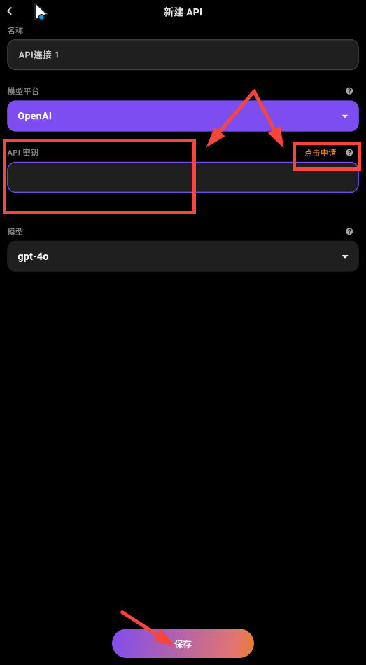 Tavo AIٷذ׿v0.29.3ͼ2