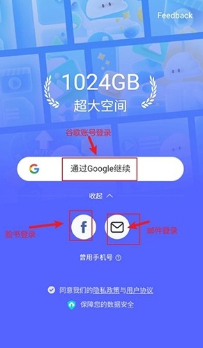 TeraBox appٷv4.2.4׿ͼ0