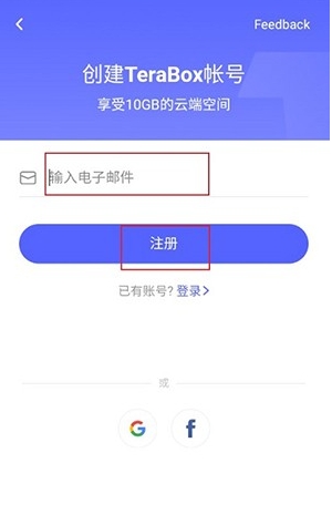 TeraBox appٷv4.2.4׿ͼ2