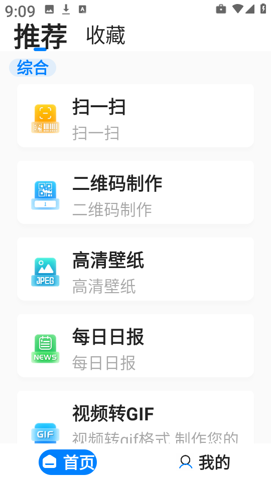 ƤƤpro°v1.0.5ٷͼ1