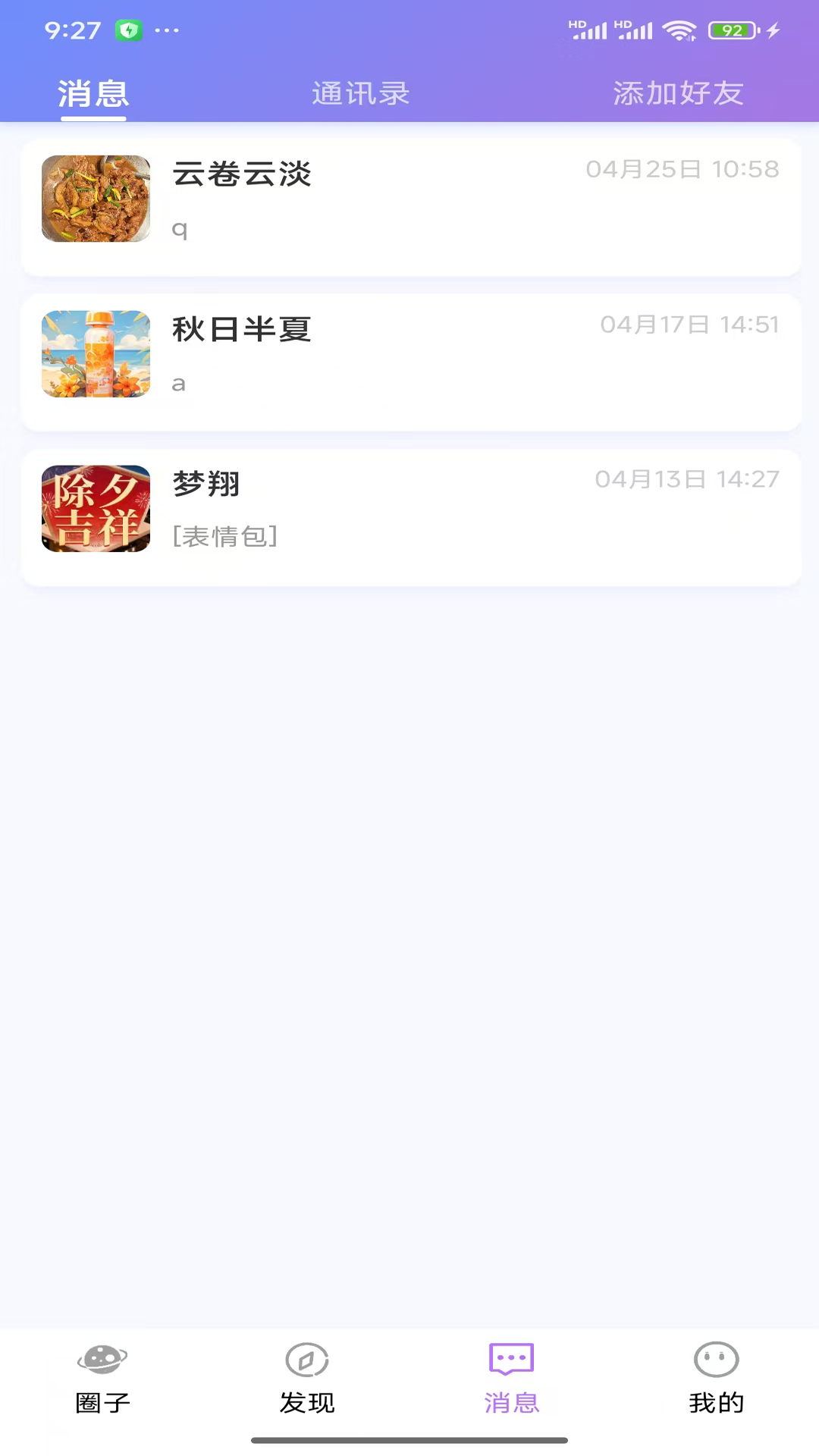 ǧappٷֻ1.0.0.16°ͼ1