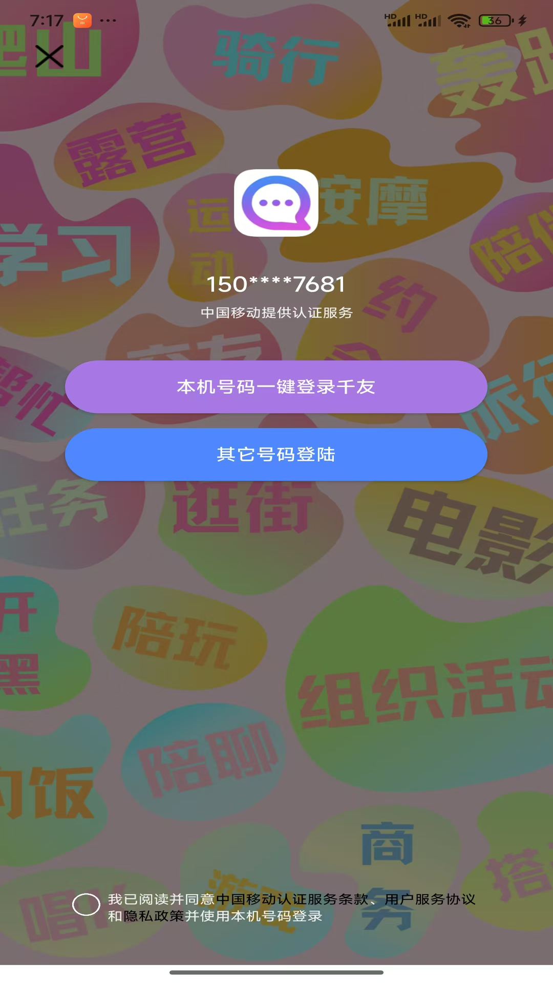 ǧappٷֻ1.0.0.16°ͼ3